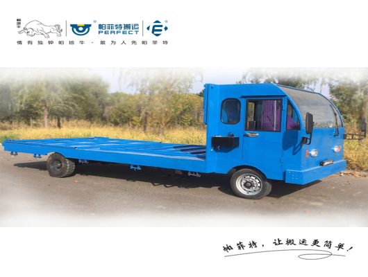 15噸無軌電動搬運(yùn)車參數(shù)